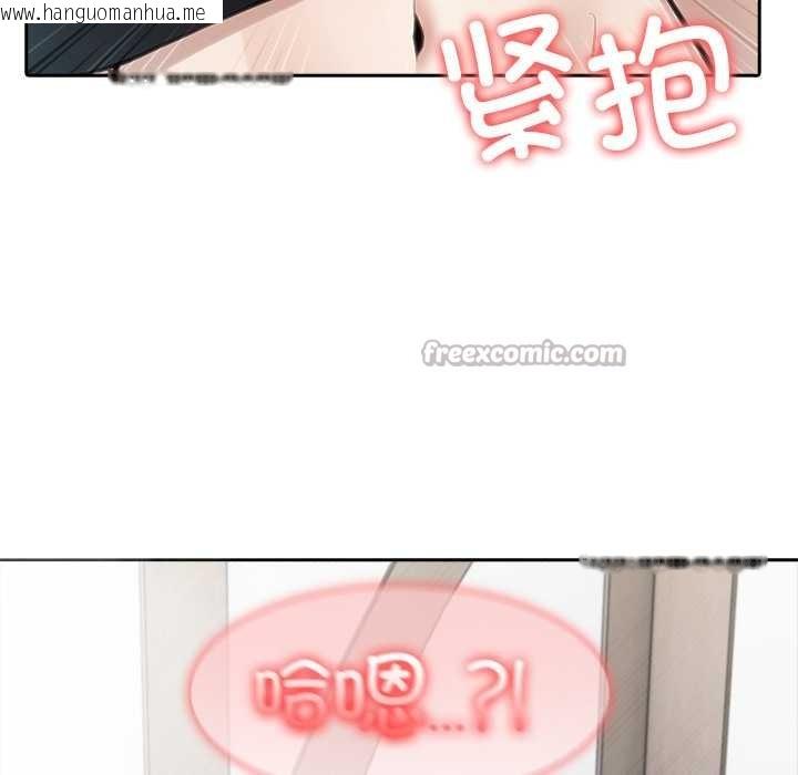 韩国漫画异世界骑士团长韩漫_异世界骑士团长-第37话在线免费阅读-韩国漫画-第56张图片