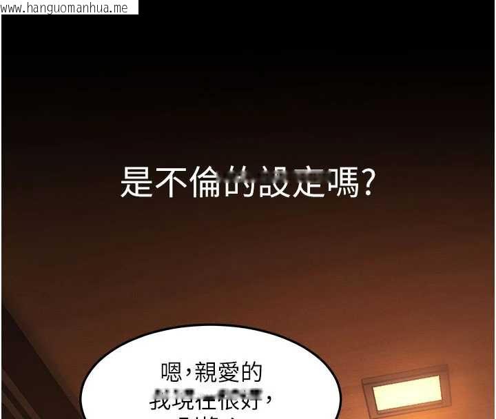 韩国漫画特色新视界韩漫_特色新视界-第8话-上演日本片剧情在线免费阅读-韩国漫画-第115张图片