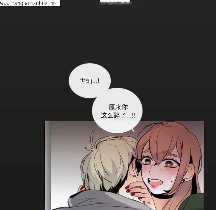 韩国漫画请与我私语韩漫_请与我私语-第19话在线免费阅读-韩国漫画-第64张图片