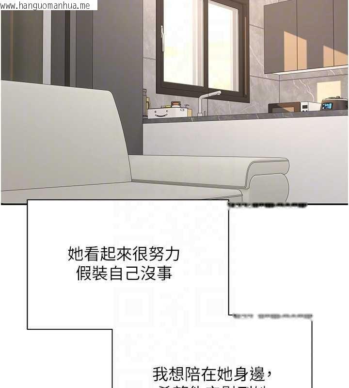 韩国漫画币转人生韩漫_币转人生-第41话-姐姐的诱惑在线免费阅读-韩国漫画-第117张图片