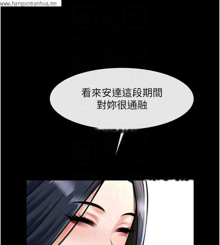 韩国漫画炸裂吧!巨棒韩漫_炸裂吧!巨棒-第99话-为了成为安达女人的特训在线免费阅读-韩国漫画-第30张图片