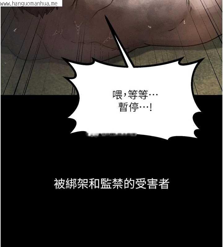 韩国漫画堕落物语2韩漫_堕落物语2-第28话-爱上性感人妻的契机在线免费阅读-韩国漫画-第45张图片