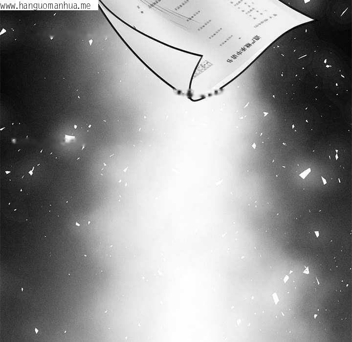 韩国漫画会长家的小儿子韩漫_会长家的小儿子-第34话在线免费阅读-韩国漫画-第92张图片