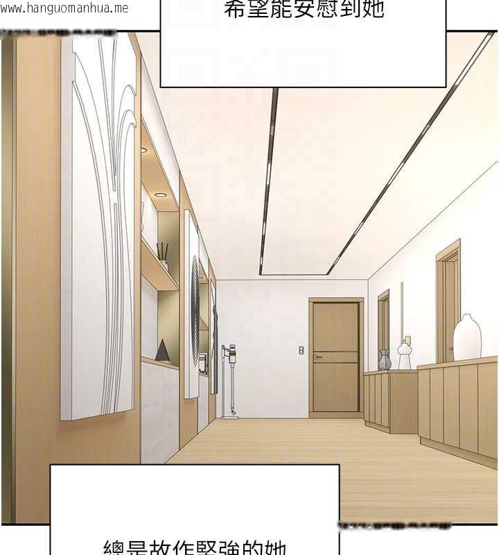 韩国漫画币转人生韩漫_币转人生-第41话-姐姐的诱惑在线免费阅读-韩国漫画-第118张图片