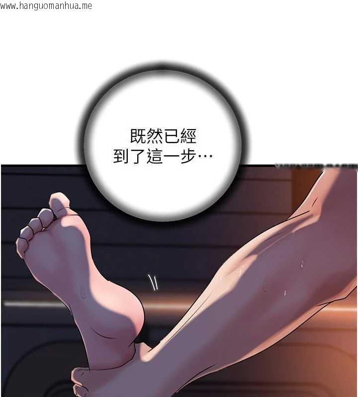 韩国漫画岳母为何那样韩漫_岳母为何那样-第72话-妳被干的样子让我好性奋在线免费阅读-韩国漫画-第75张图片