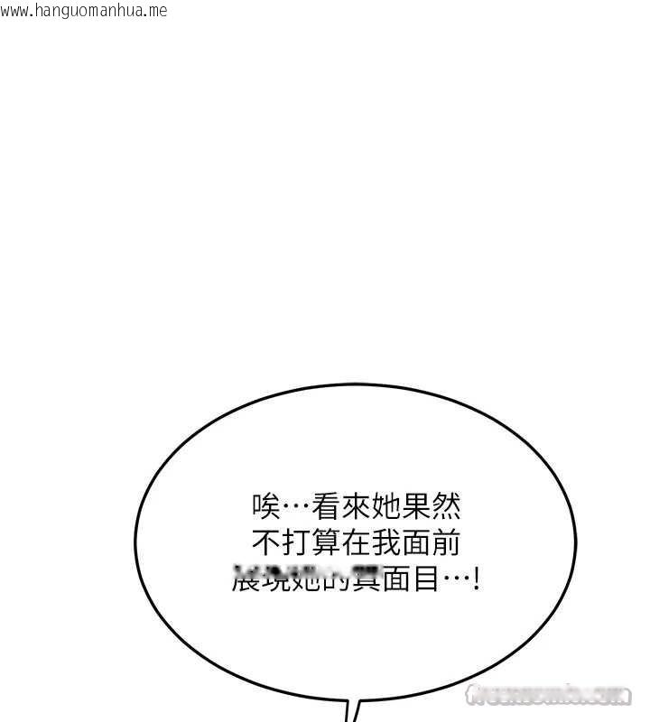 韩国漫画熟女交换计划韩漫_熟女交换计划-第39话-家人间接吻很正常吧?在线免费阅读-韩国漫画-第140张图片