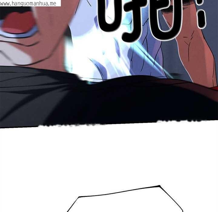 韩国漫画危险同学会韩漫_危险同学会-第86话在线免费阅读-韩国漫画-第44张图片