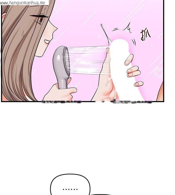 韩国漫画玩转学姐韩漫_玩转学姐-第80话-运动过猛后的火热下体在线免费阅读-韩国漫画-第32张图片