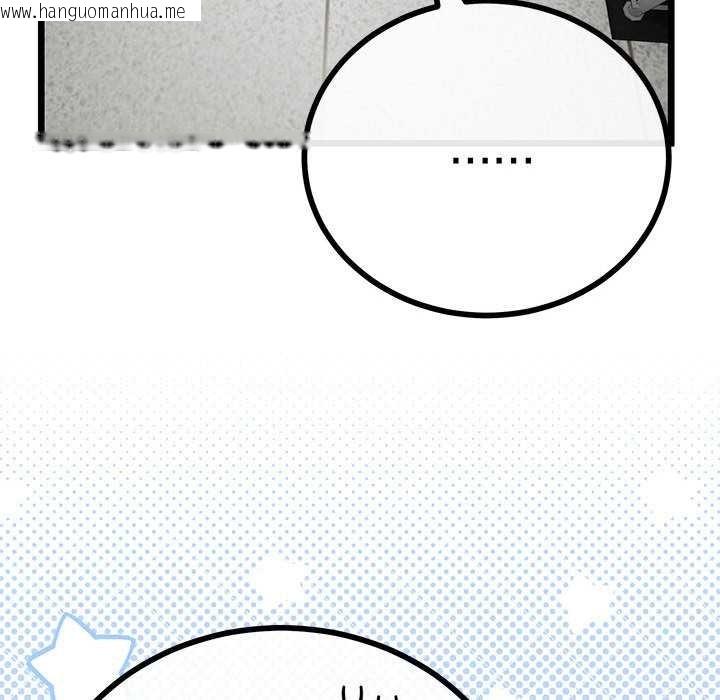 韩国漫画与初恋的意外同居韩漫_与初恋的意外同居-第35话在线免费阅读-韩国漫画-第95张图片