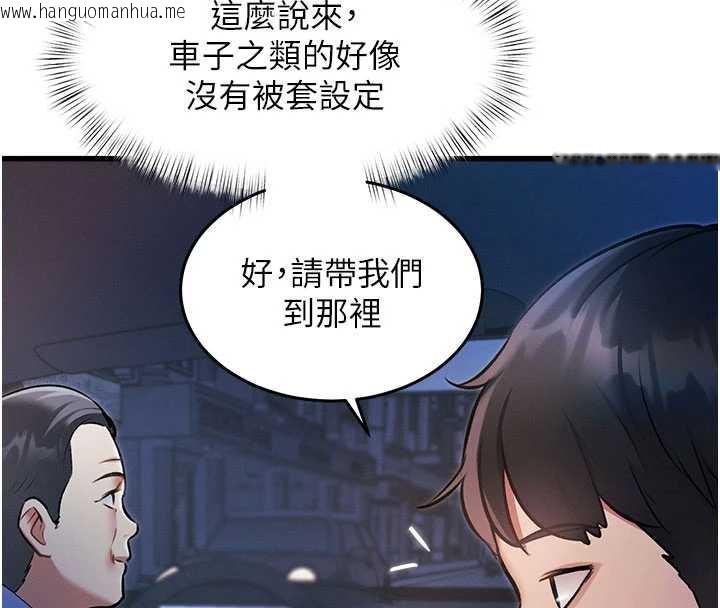 韩国漫画特色新视界韩漫_特色新视界-第8话-上演日本片剧情在线免费阅读-韩国漫画-第46张图片