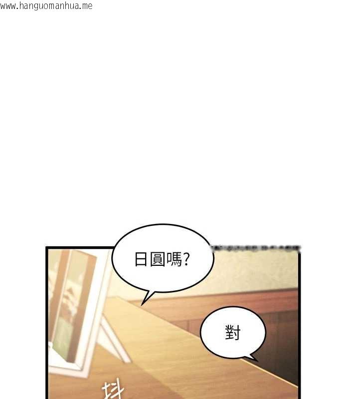 韩国漫画特色新视界韩漫_特色新视界-第8话-上演日本片剧情在线免费阅读-韩国漫画-第92张图片