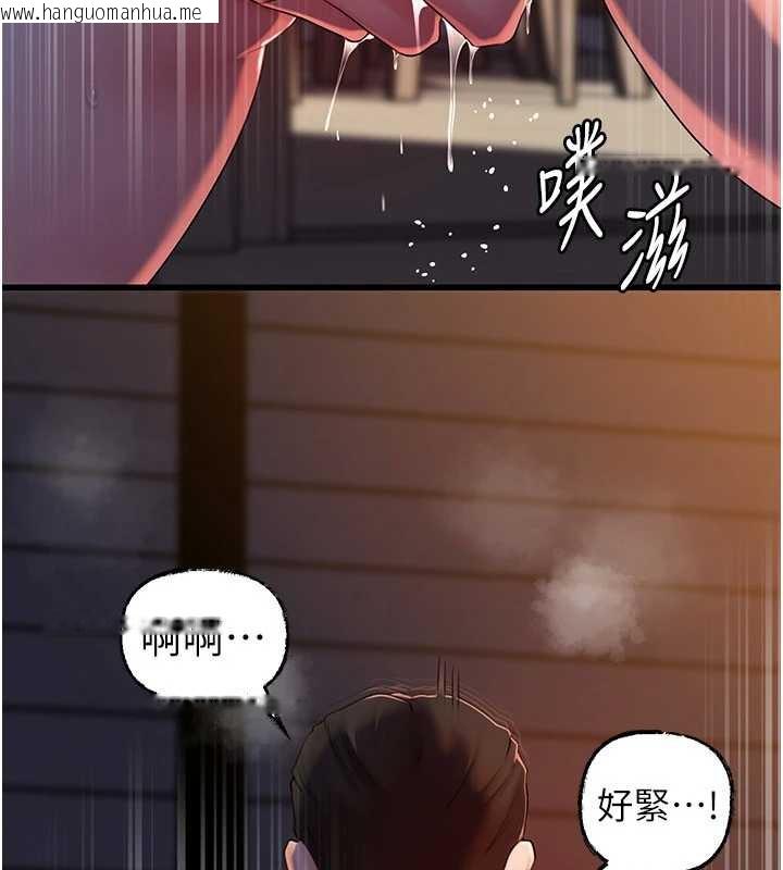 韩国漫画岳母为何那样韩漫_岳母为何那样-第72话-妳被干的样子让我好性奋在线免费阅读-韩国漫画-第97张图片