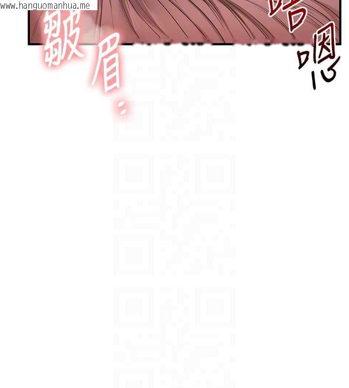 韩国漫画玩转学姐韩漫_玩转学姐-第80话-运动过猛后的火热下体在线免费阅读-韩国漫画-第114张图片