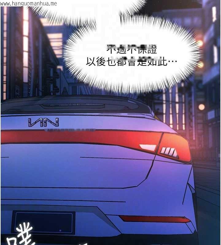 韩国漫画特色新视界韩漫_特色新视界-第8话-上演日本片剧情在线免费阅读-韩国漫画-第51张图片