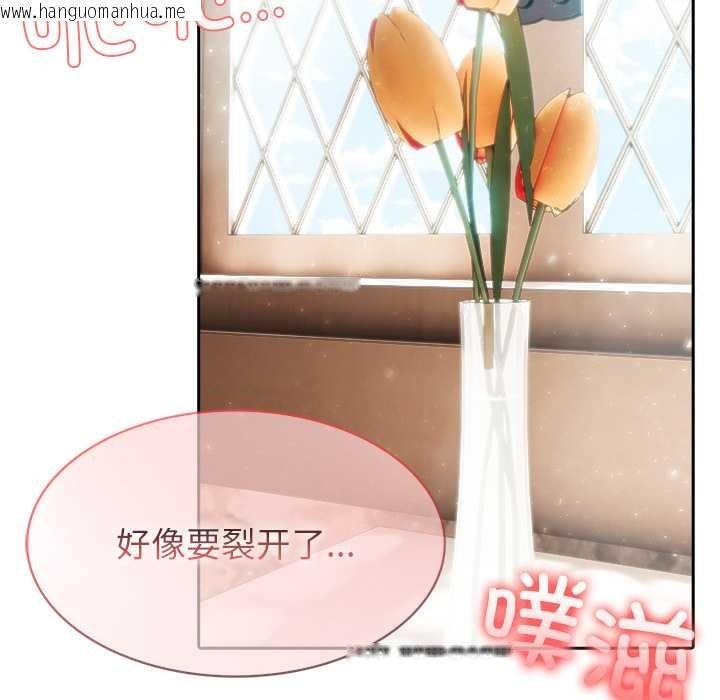 韩国漫画异世界骑士团长韩漫_异世界骑士团长-第37话在线免费阅读-韩国漫画-第6张图片