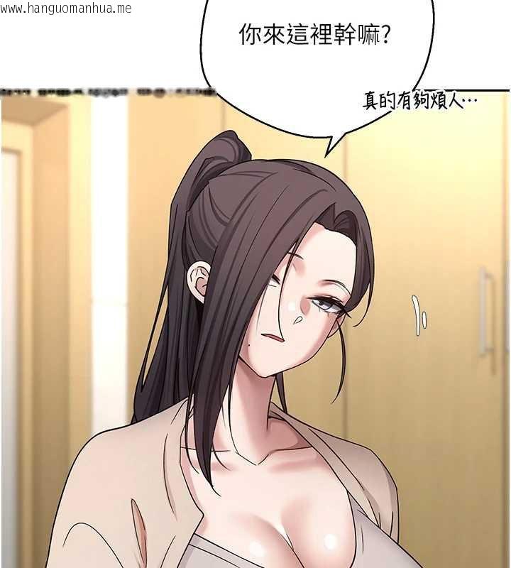 韩国漫画币转人生韩漫_币转人生-第41话-姐姐的诱惑在线免费阅读-韩国漫画-第75张图片