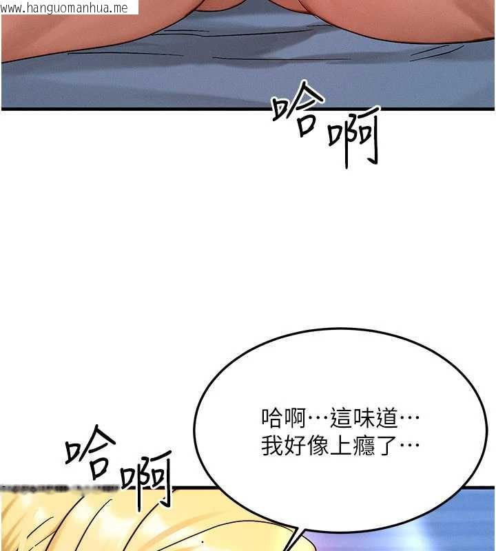 韩国漫画等价交换人生韩漫_等价交换人生-第31话-无套内射的快感在线免费阅读-韩国漫画-第52张图片