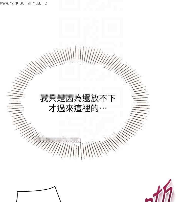 韩国漫画Set-up!排球少女韩漫_Set-up!排球少女-第66话-最后一次尽情纵欲在线免费阅读-韩国漫画-第28张图片