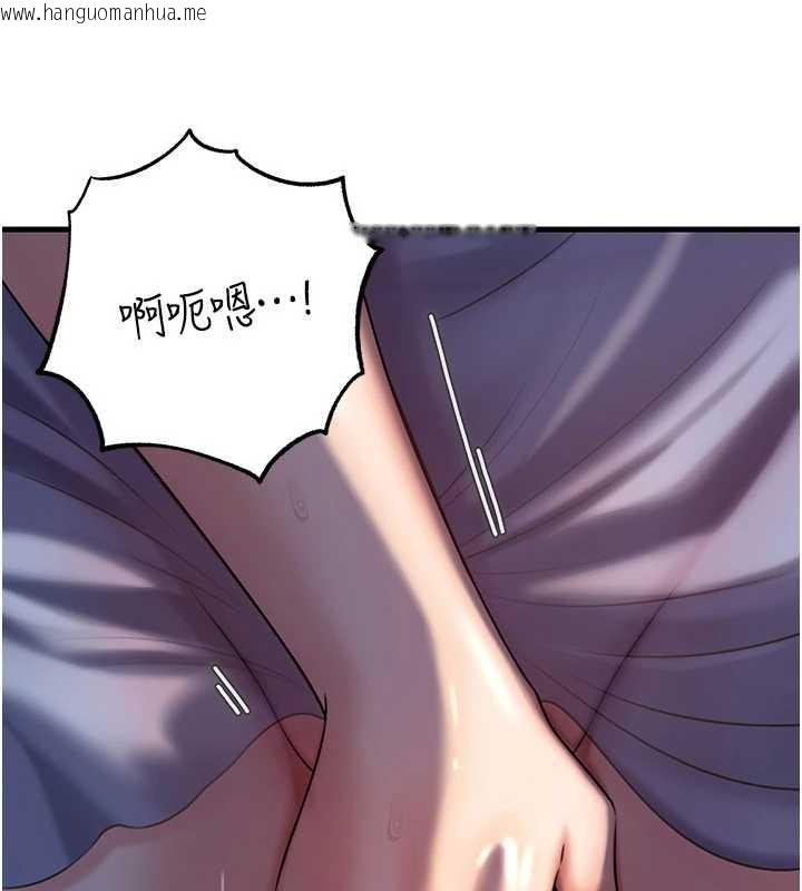 韩国漫画岳母为何那样韩漫_岳母为何那样-第72话-妳被干的样子让我好性奋在线免费阅读-韩国漫画-第86张图片