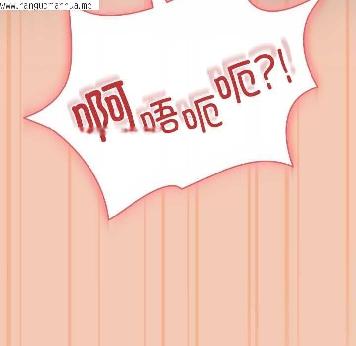 韩国漫画调教开关：第二季韩漫_调教开关：第二季-第6话在线免费阅读-韩国漫画-第136张图片