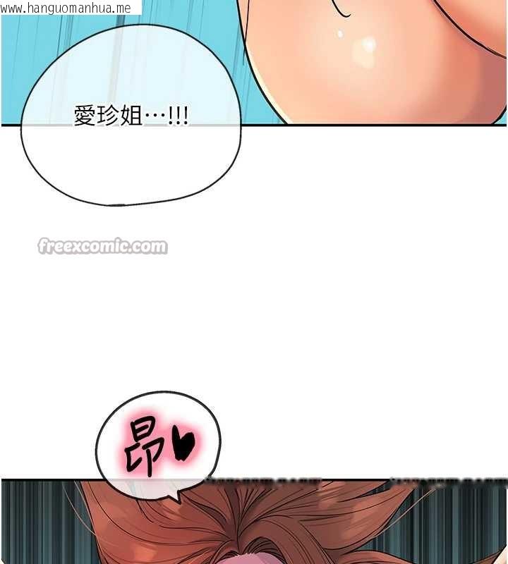 韩国漫画洞洞杂货店韩漫_洞洞杂货店-第145话-射到两个洞著床为止在线免费阅读-韩国漫画-第70张图片