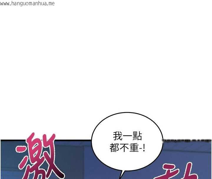 韩国漫画特色新视界韩漫_特色新视界-第8话-上演日本片剧情在线免费阅读-韩国漫画-第16张图片