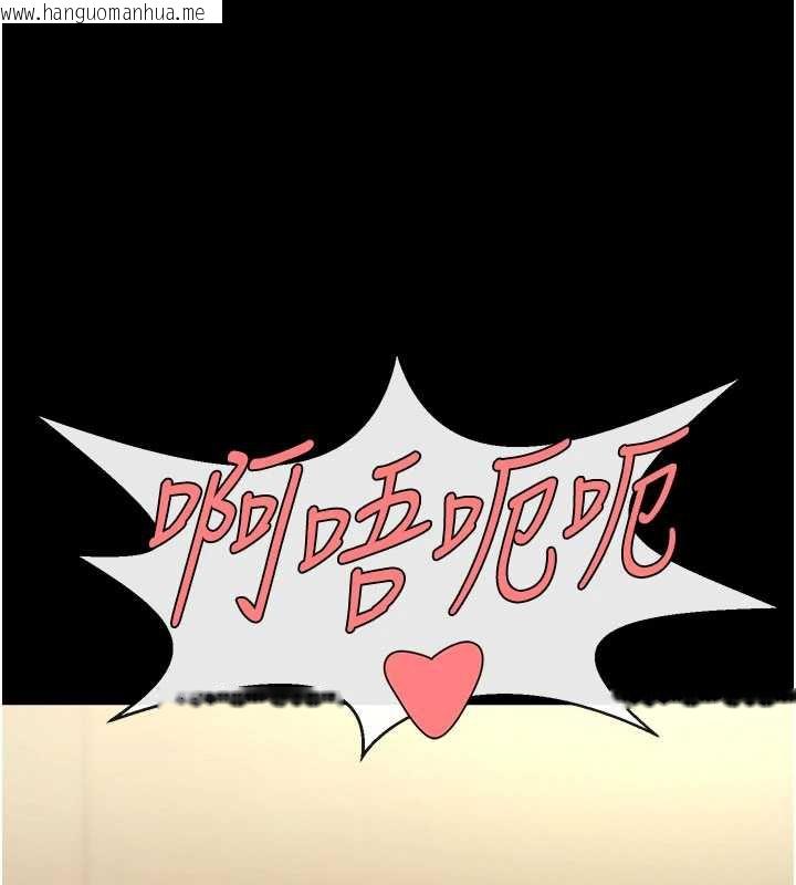 韩国漫画炸裂吧!巨棒韩漫_炸裂吧!巨棒-第99话-为了成为安达女人的特训在线免费阅读-韩国漫画-第16张图片