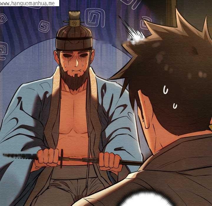 韩国漫画亲密宝鉴韩漫_亲密宝鉴-第39话在线免费阅读-韩国漫画-第49张图片