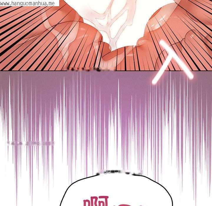 韩国漫画我靠升级逆袭成为大师韩漫_我靠升级逆袭成为大师-第64话在线免费阅读-韩国漫画-第150张图片