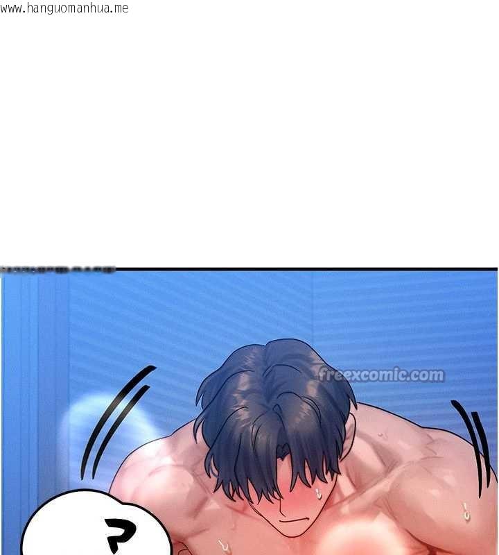 韩国漫画等价交换人生韩漫_等价交换人生-第31话-无套内射的快感在线免费阅读-韩国漫画-第98张图片