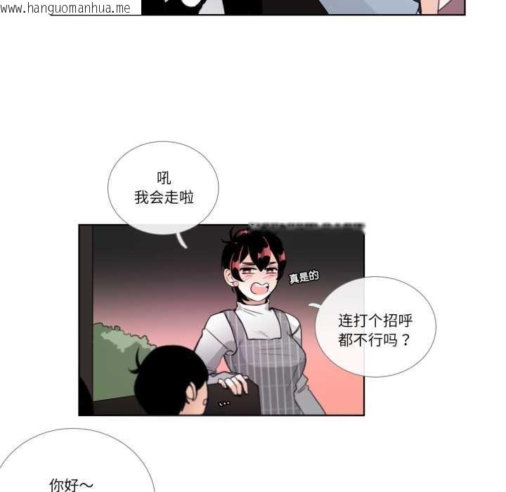 韩国漫画请与我私语韩漫_请与我私语-第19话在线免费阅读-韩国漫画-第32张图片