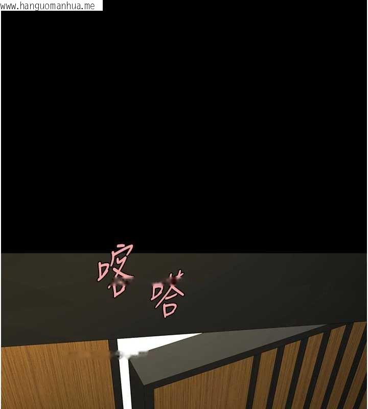 韩国漫画炸裂吧!巨棒韩漫_炸裂吧!巨棒-第99话-为了成为安达女人的特训在线免费阅读-韩国漫画-第145张图片