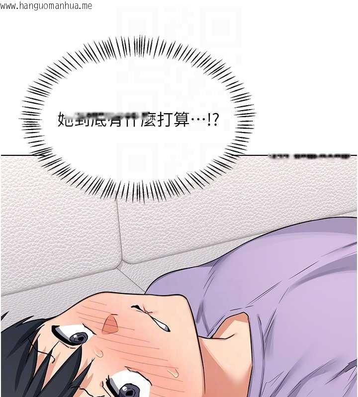 韩国漫画熟女交换计划韩漫_熟女交换计划-第39话-家人间接吻很正常吧?在线免费阅读-韩国漫画-第57张图片