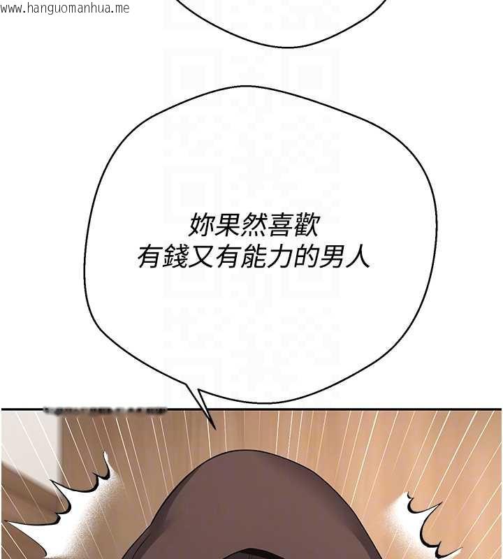 韩国漫画币转人生韩漫_币转人生-第41话-姐姐的诱惑在线免费阅读-韩国漫画-第79张图片