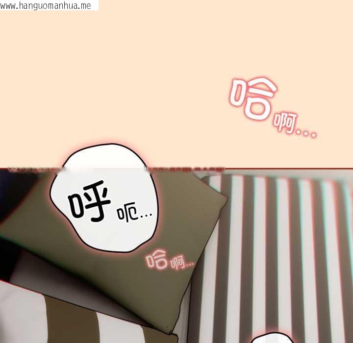 韩国漫画调教开关：第二季韩漫_调教开关：第二季-第6话在线免费阅读-韩国漫画-第81张图片