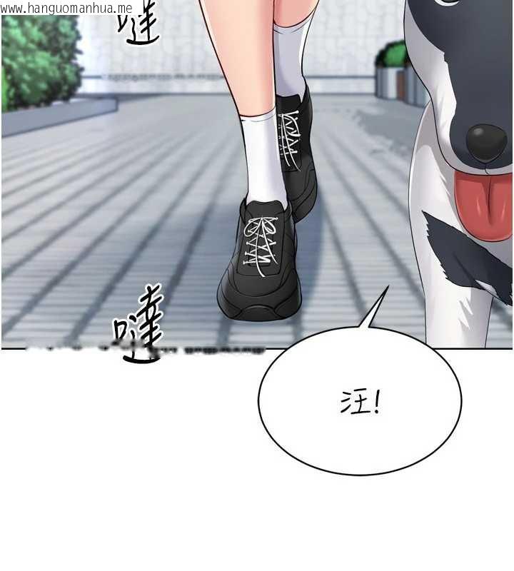 韩国漫画Set-up!排球少女韩漫_Set-up!排球少女-第66话-最后一次尽情纵欲在线免费阅读-韩国漫画-第4张图片