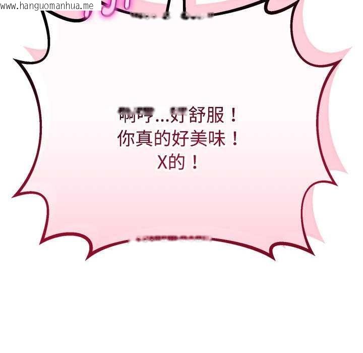 韩国漫画与初恋的意外同居韩漫_与初恋的意外同居-第35话在线免费阅读-韩国漫画-第151张图片