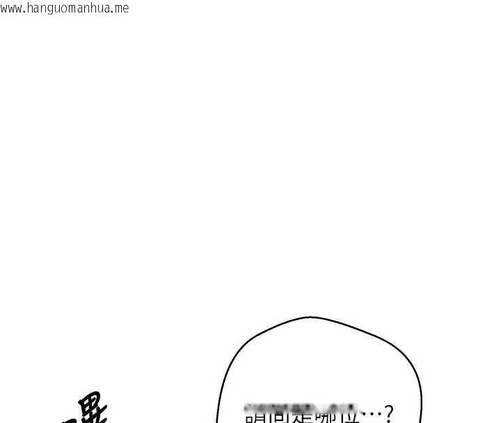 韩国漫画币转人生韩漫_币转人生-第41话-姐姐的诱惑在线免费阅读-韩国漫画-第8张图片