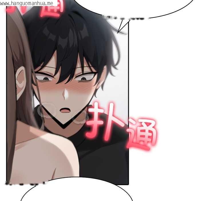 韩国漫画异世界骑士团长韩漫_异世界骑士团长-第37话在线免费阅读-韩国漫画-第71张图片