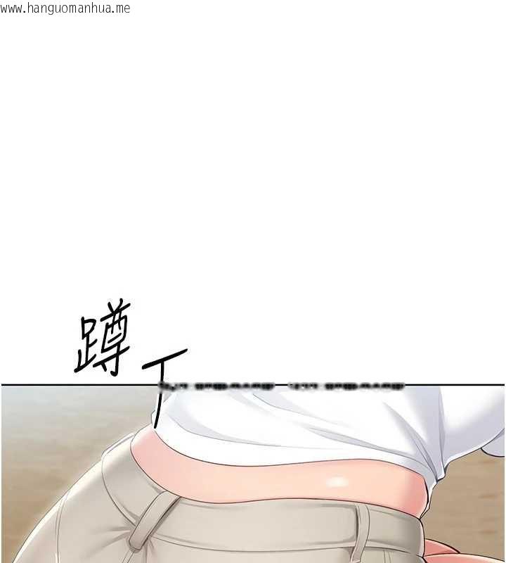 韩国漫画Set-up!排球少女韩漫_Set-up!排球少女-第66话-最后一次尽情纵欲在线免费阅读-韩国漫画-第162张图片