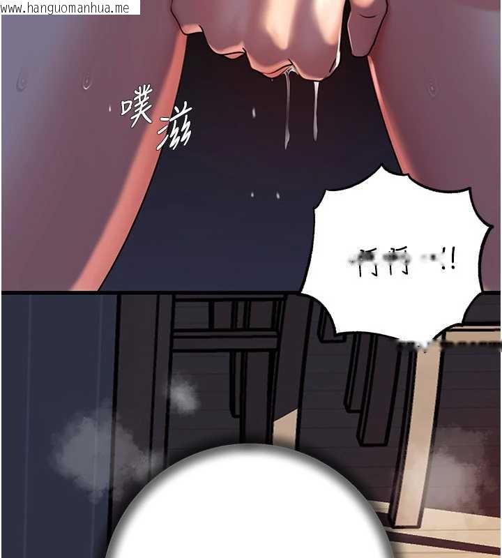 韩国漫画岳母为何那样韩漫_岳母为何那样-第72话-妳被干的样子让我好性奋在线免费阅读-韩国漫画-第87张图片