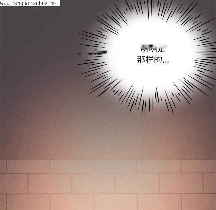 韩国漫画我靠升级逆袭成为大师韩漫_我靠升级逆袭成为大师-第64话在线免费阅读-韩国漫画-第145张图片