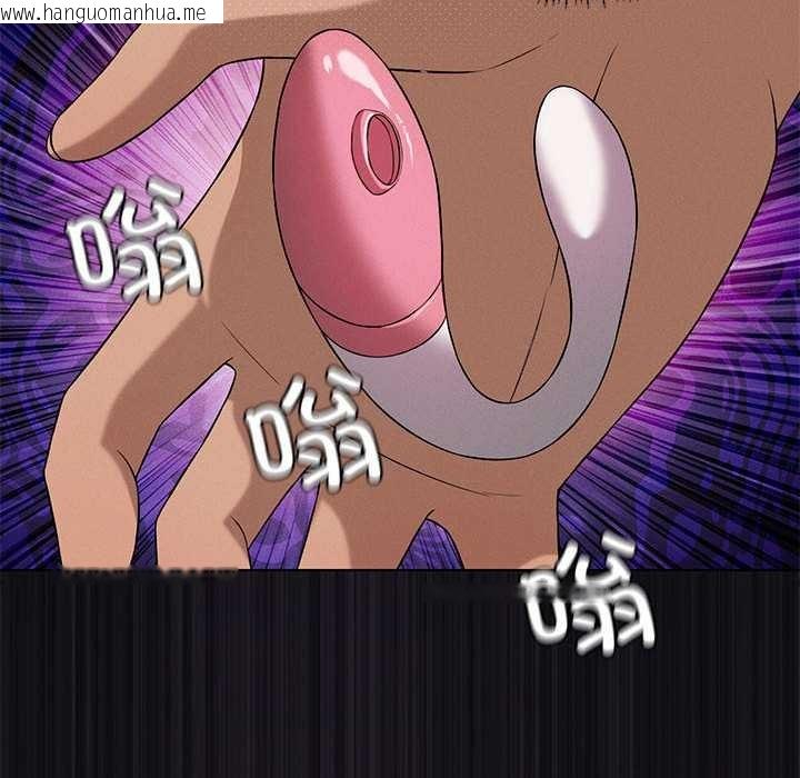 韩国漫画我靠升级逆袭成为大师韩漫_我靠升级逆袭成为大师-第64话在线免费阅读-韩国漫画-第23张图片