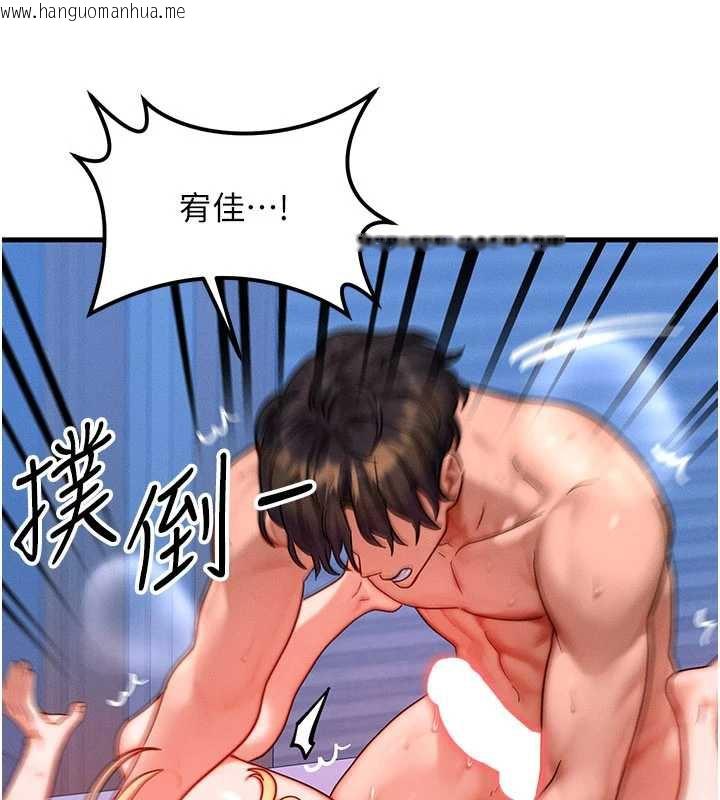 韩国漫画等价交换人生韩漫_等价交换人生-第31话-无套内射的快感在线免费阅读-韩国漫画-第59张图片