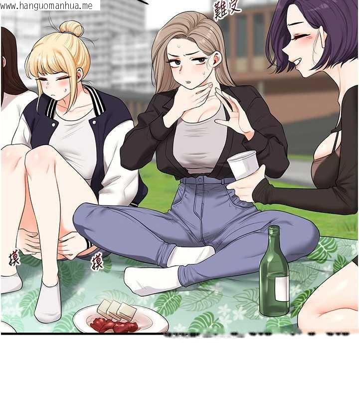 韩国漫画玩转学姐韩漫_玩转学姐-第80话-运动过猛后的火热下体在线免费阅读-韩国漫画-第194张图片