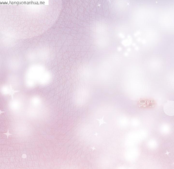 韩国漫画被吞噬的夜韩漫_被吞噬的夜-第55话在线免费阅读-韩国漫画-第209张图片