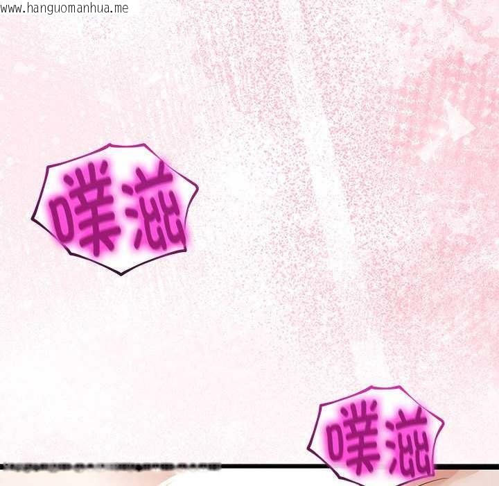 韩国漫画与初恋的意外同居韩漫_与初恋的意外同居-第35话在线免费阅读-韩国漫画-第118张图片