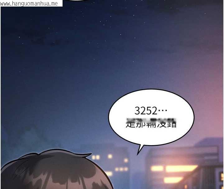 韩国漫画特色新视界韩漫_特色新视界-第8话-上演日本片剧情在线免费阅读-韩国漫画-第34张图片