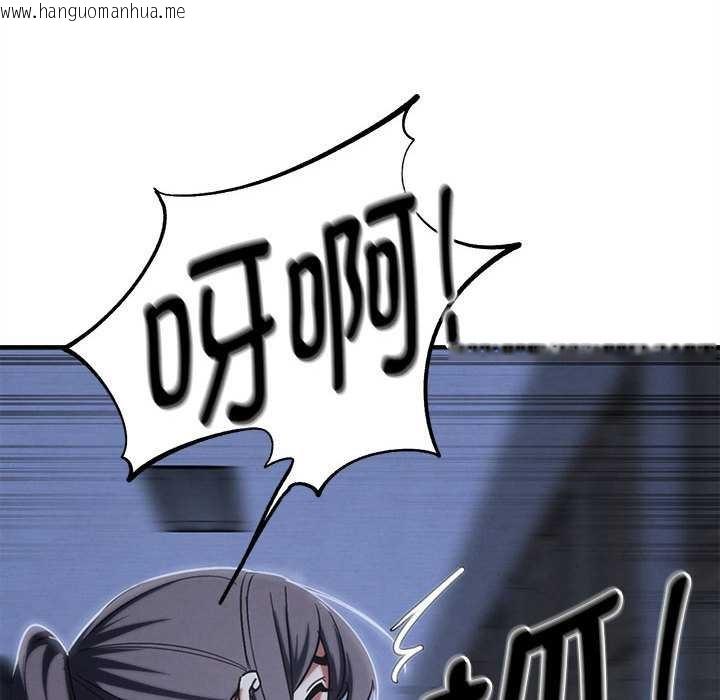 韩国漫画危险同学会韩漫_危险同学会-第86话在线免费阅读-韩国漫画-第26张图片