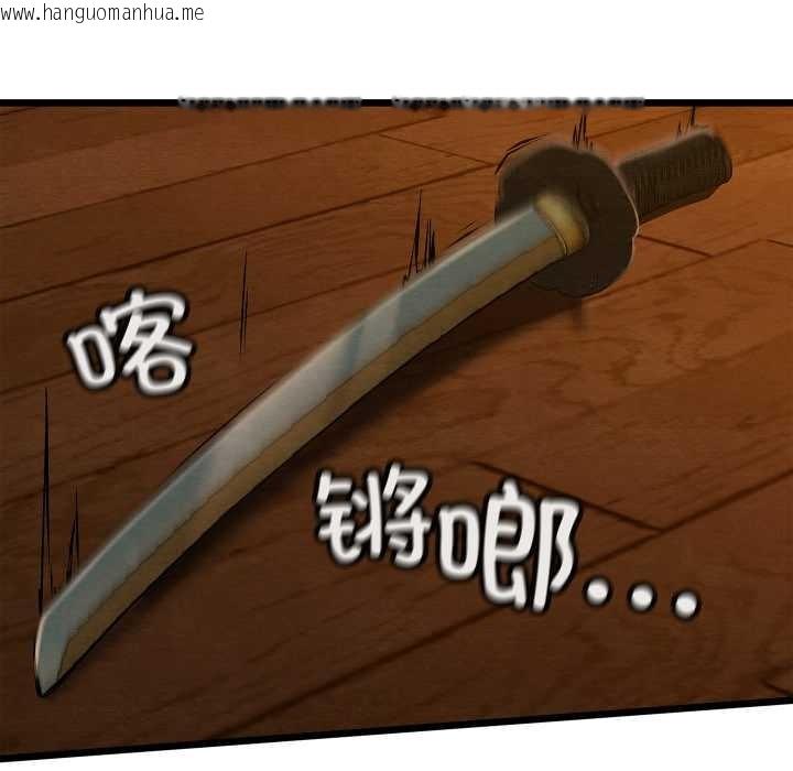 韩国漫画亲密宝鉴韩漫_亲密宝鉴-第39话在线免费阅读-韩国漫画-第141张图片